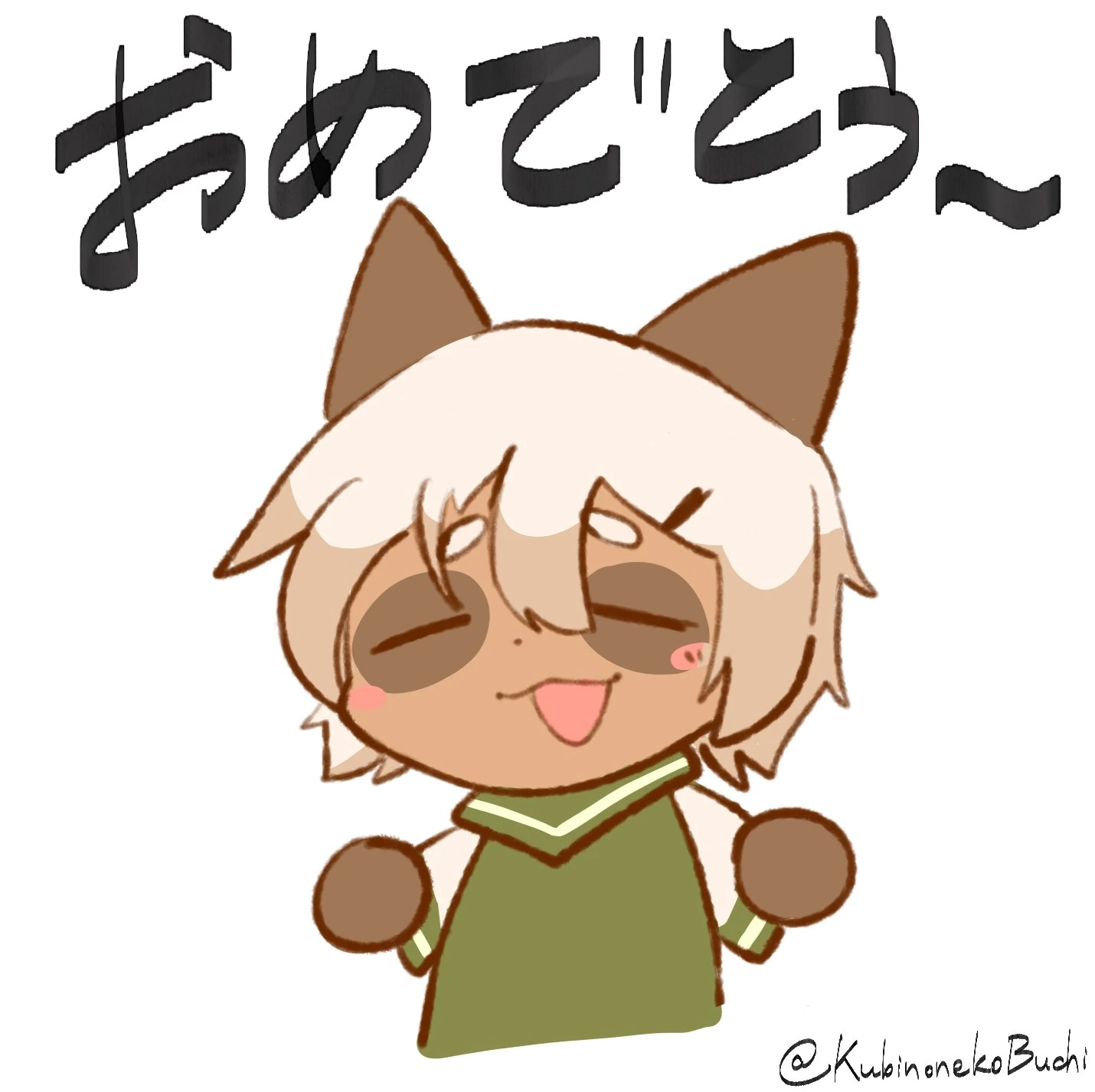 九尾乃猫ブチさんのイラスト