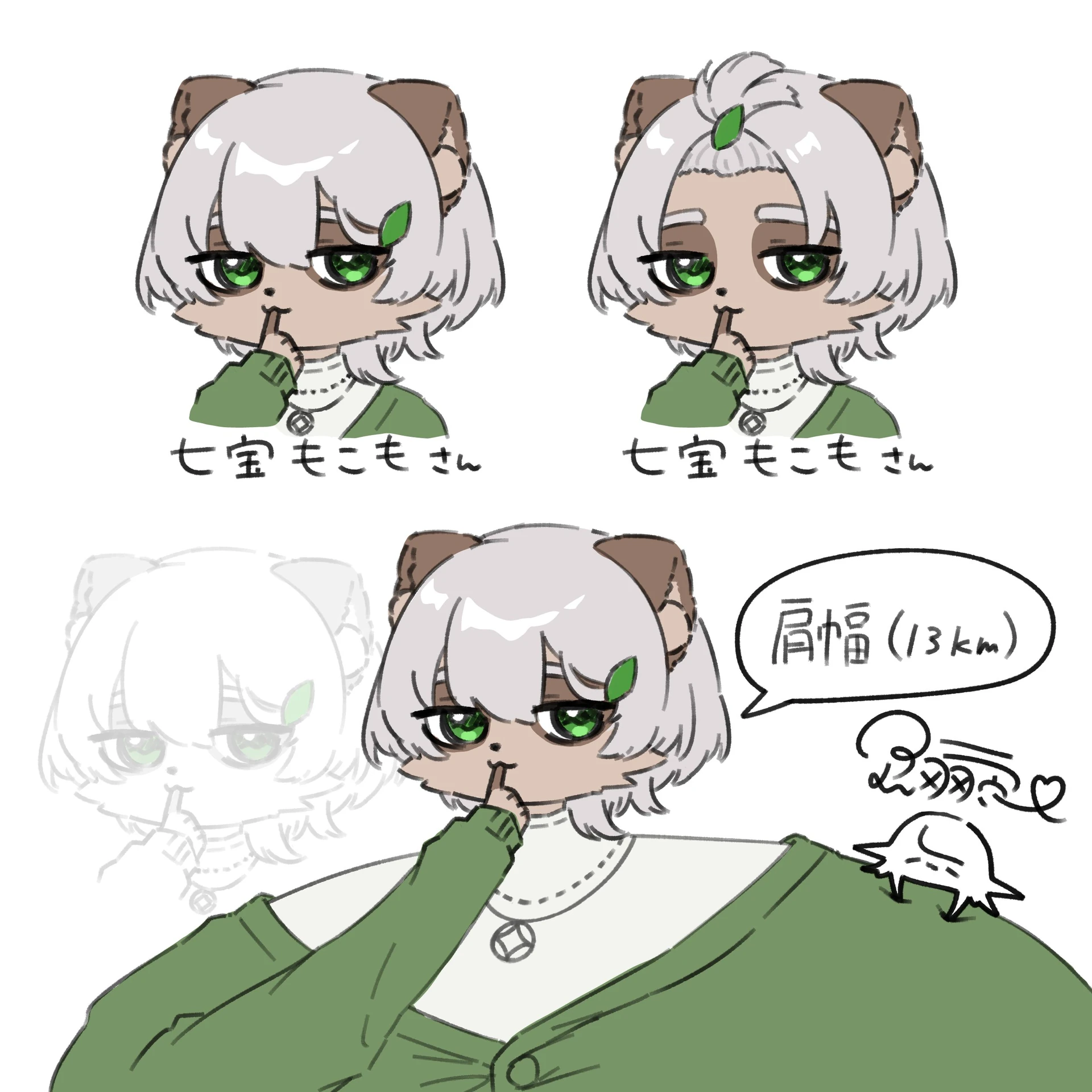 黒羽ラウルさんのイラスト
