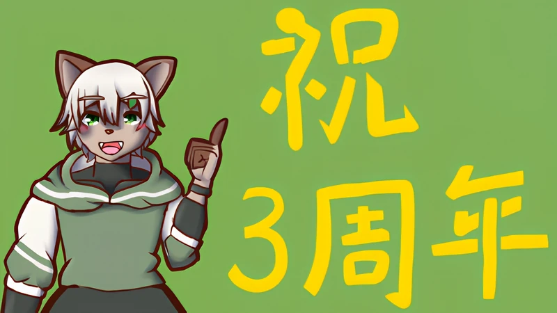 橘化人さんのイラスト
