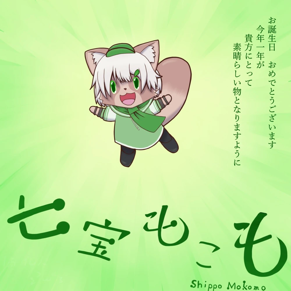 橘化人さんのイラスト