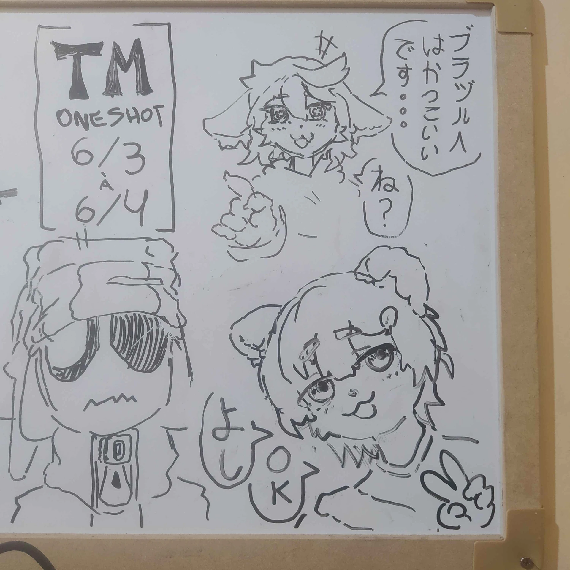 KasuGMondさんのイラスト