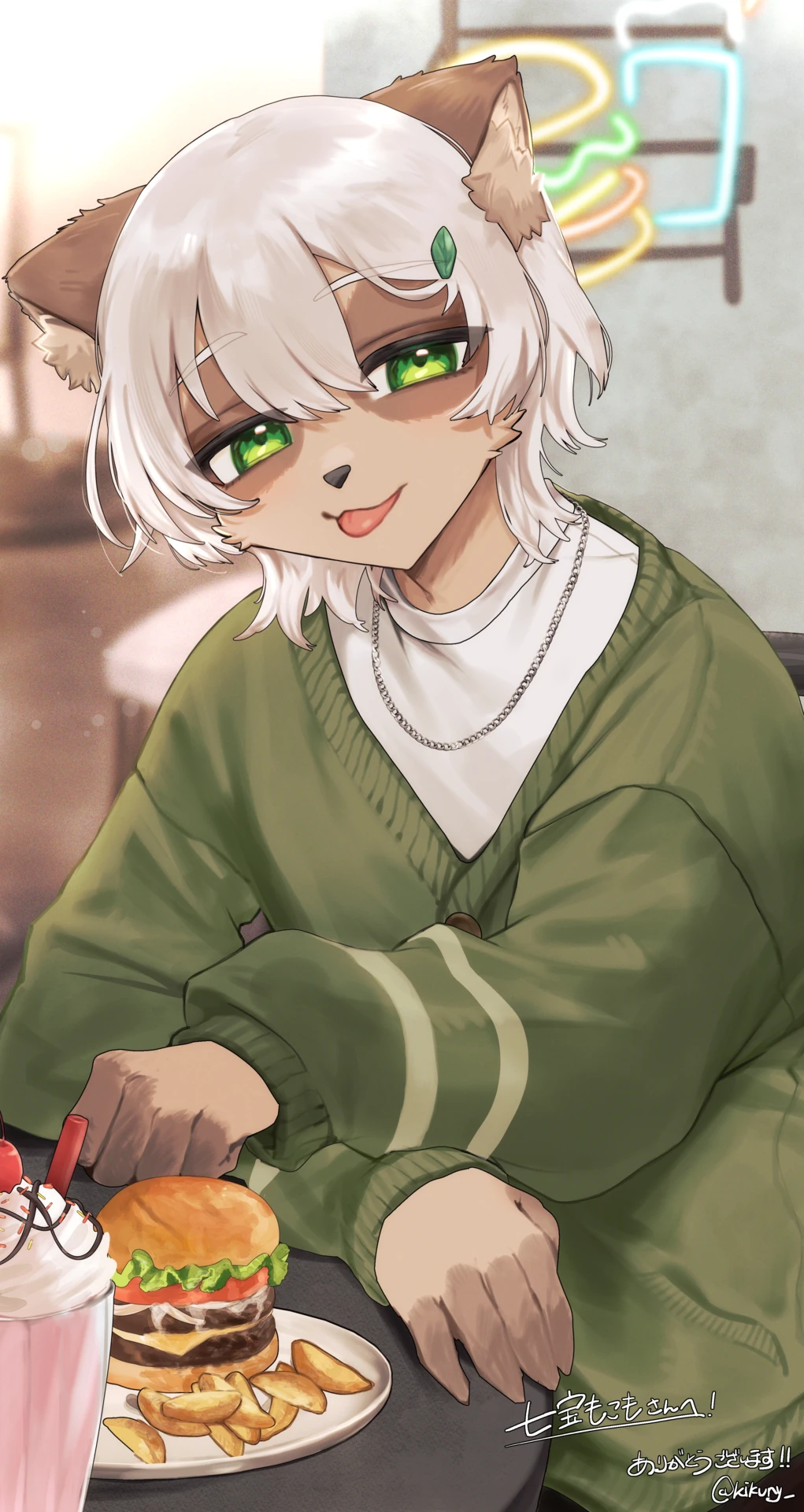 きくりさんのイラスト