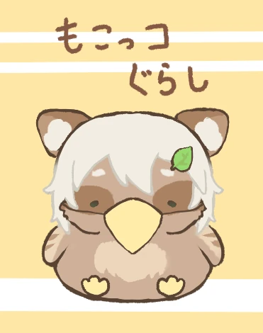 まめたぬきさんのイラスト