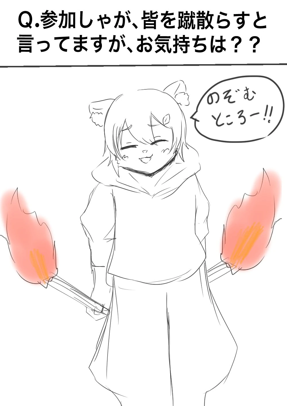 まめたぬきさんのイラスト