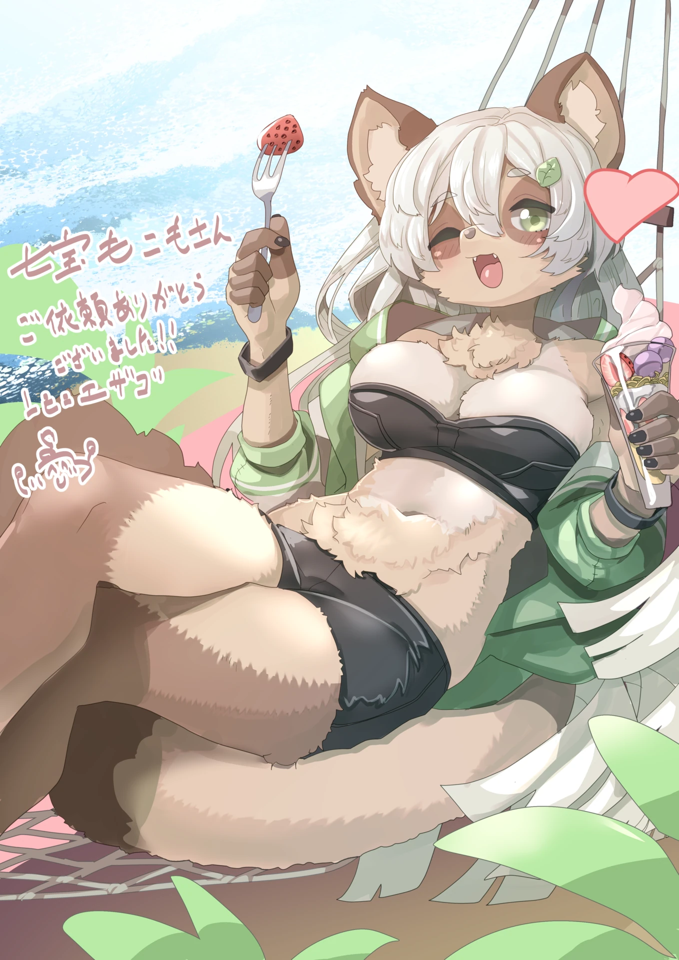 ンモ=エザゴさんのイラスト