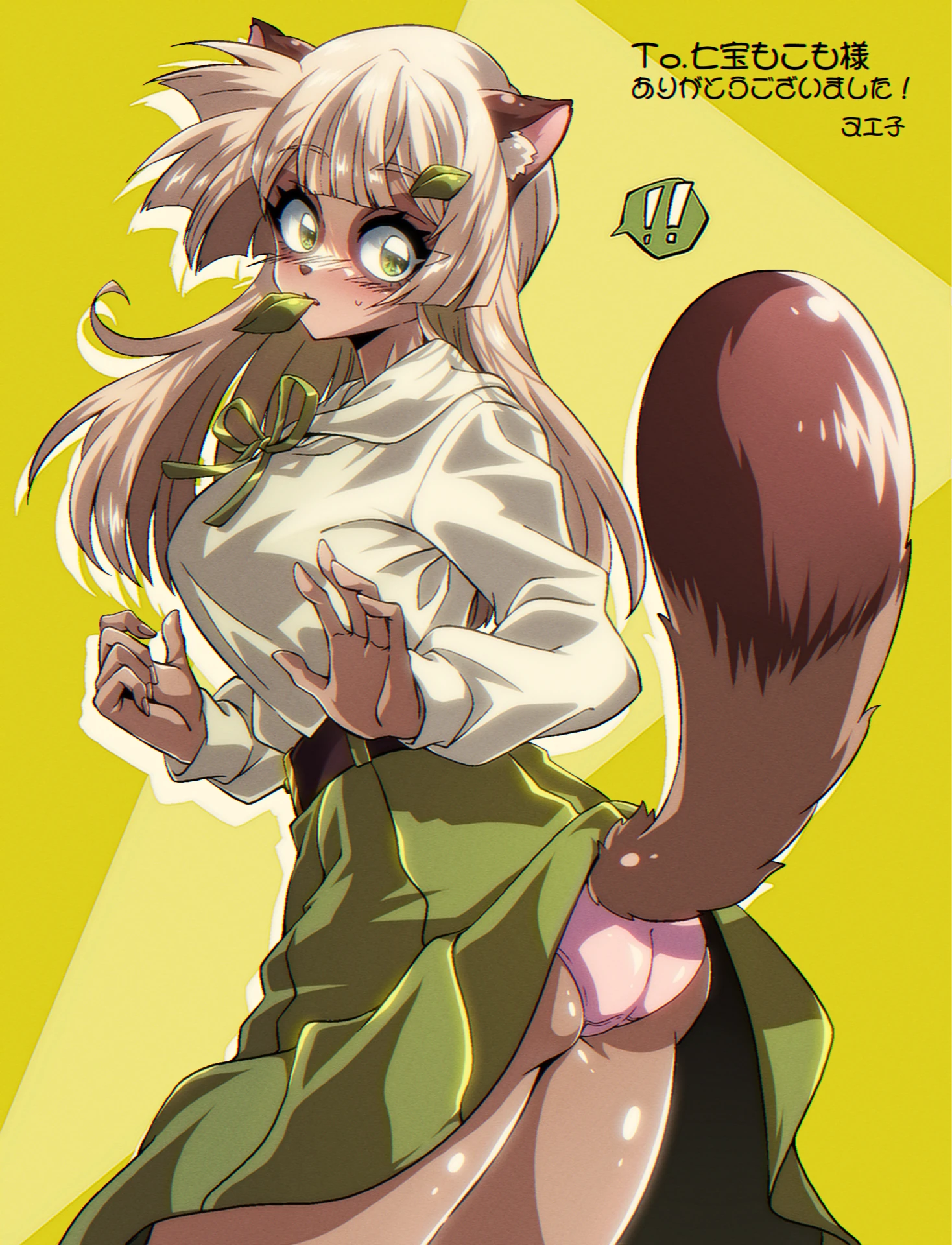 ヌエ子さんのイラスト