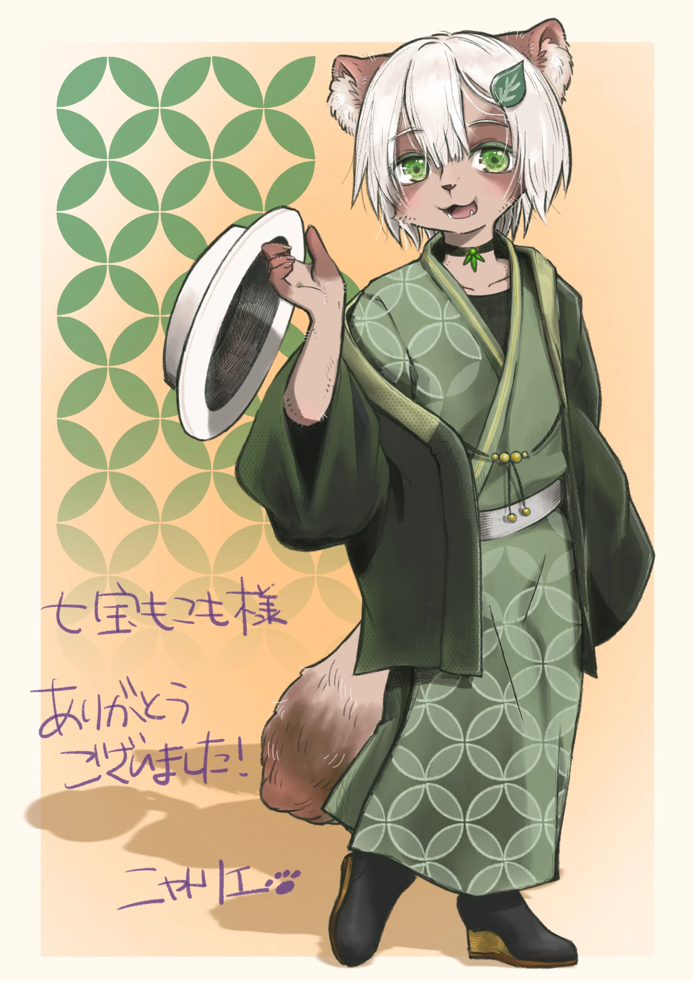 ニャトリエさんのイラスト