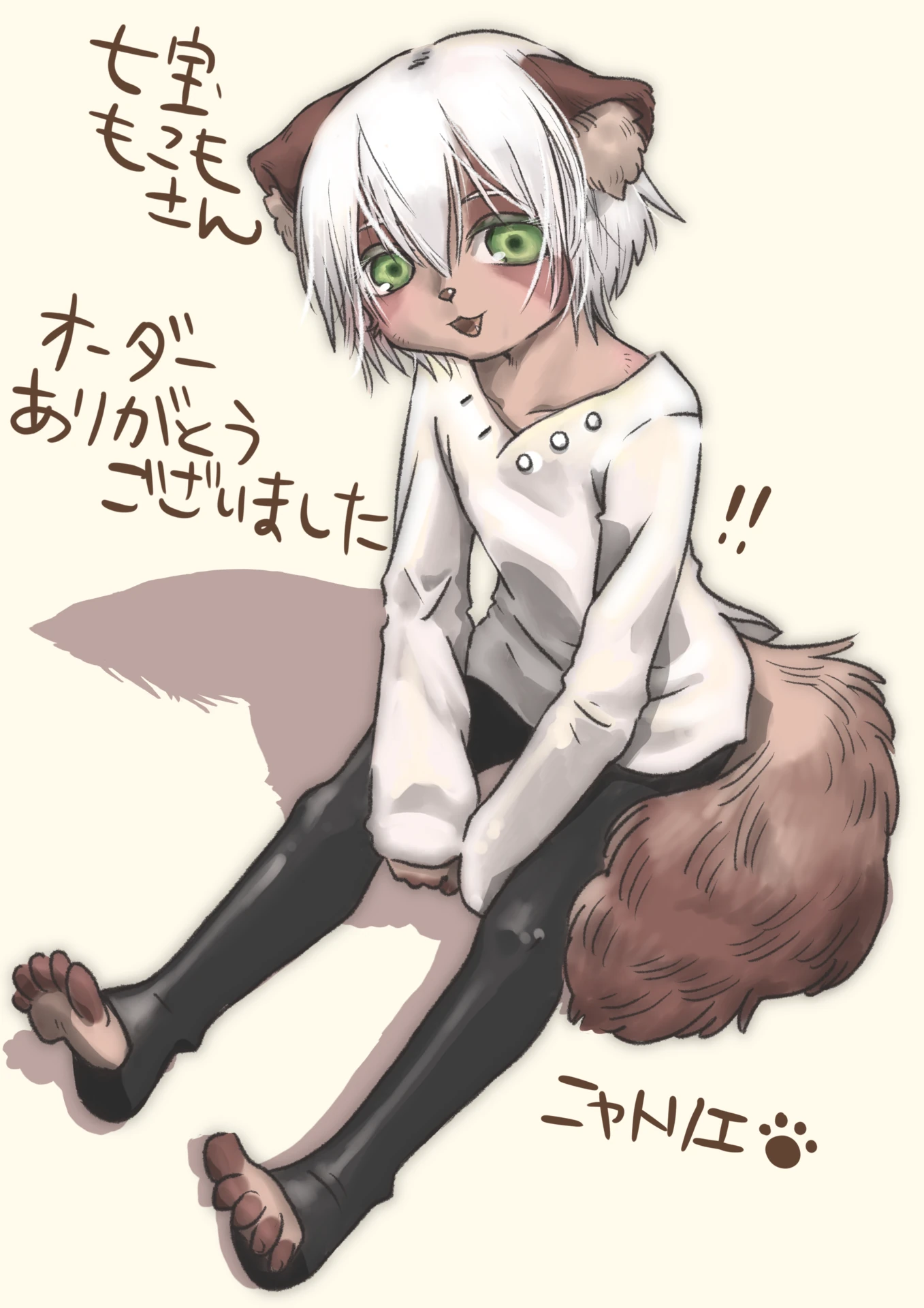 ニャトリエさんのイラスト