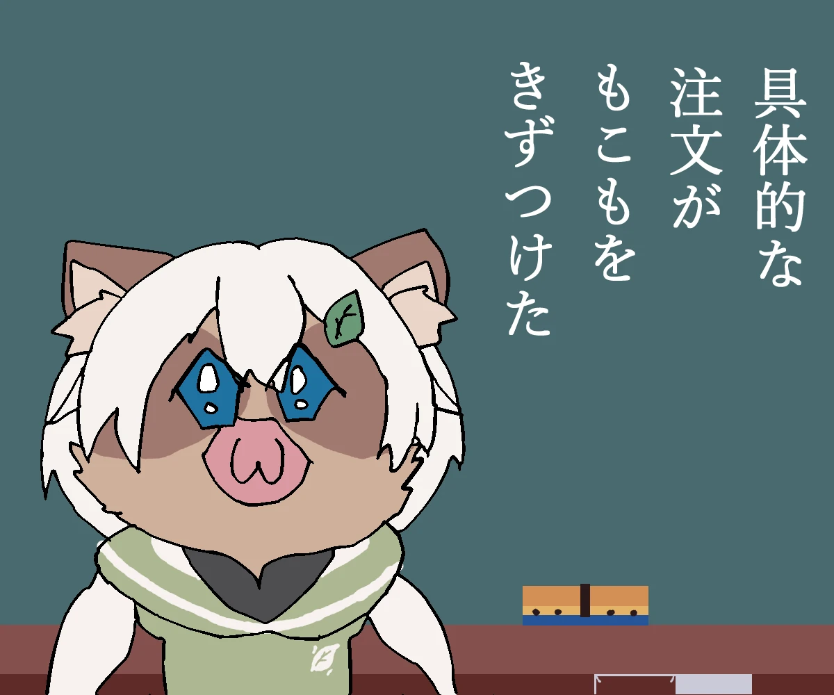 凛さんのイラスト