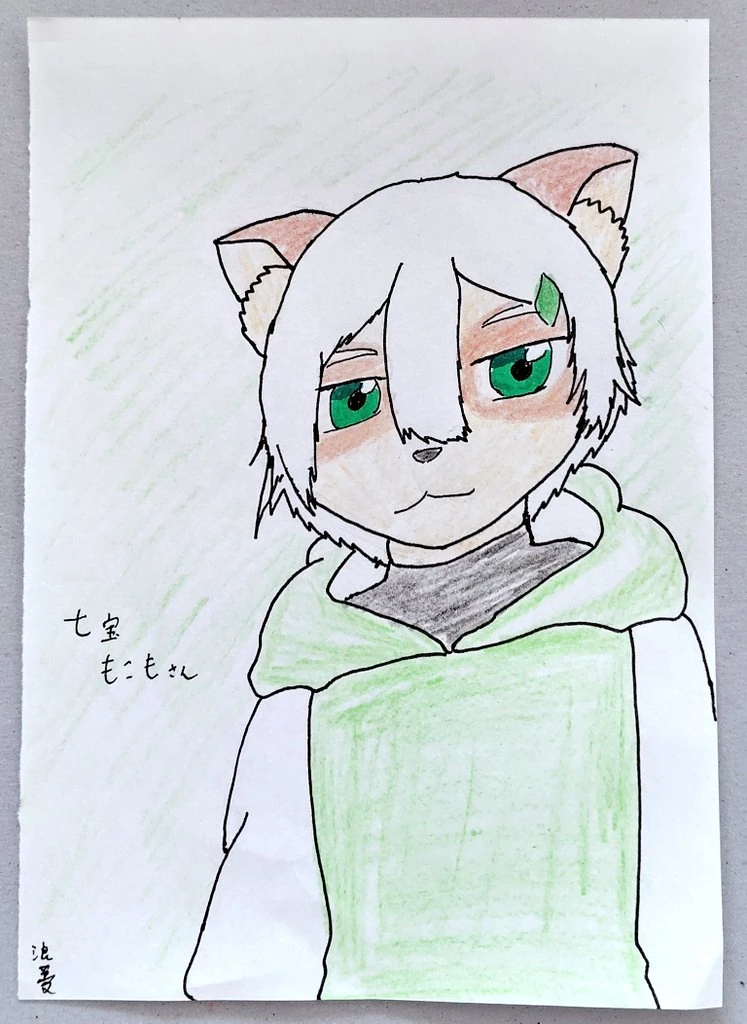 化模狐浪夢さんのイラスト