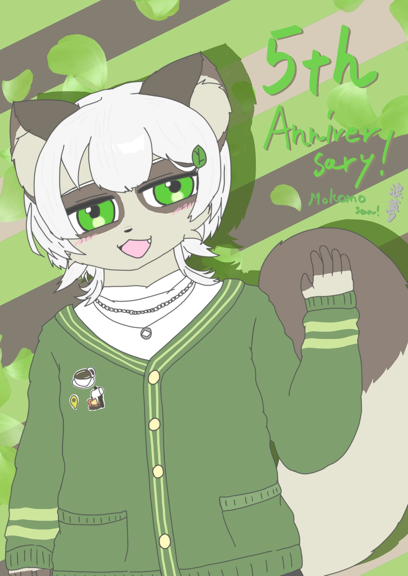 化模狐浪夢さんのイラスト