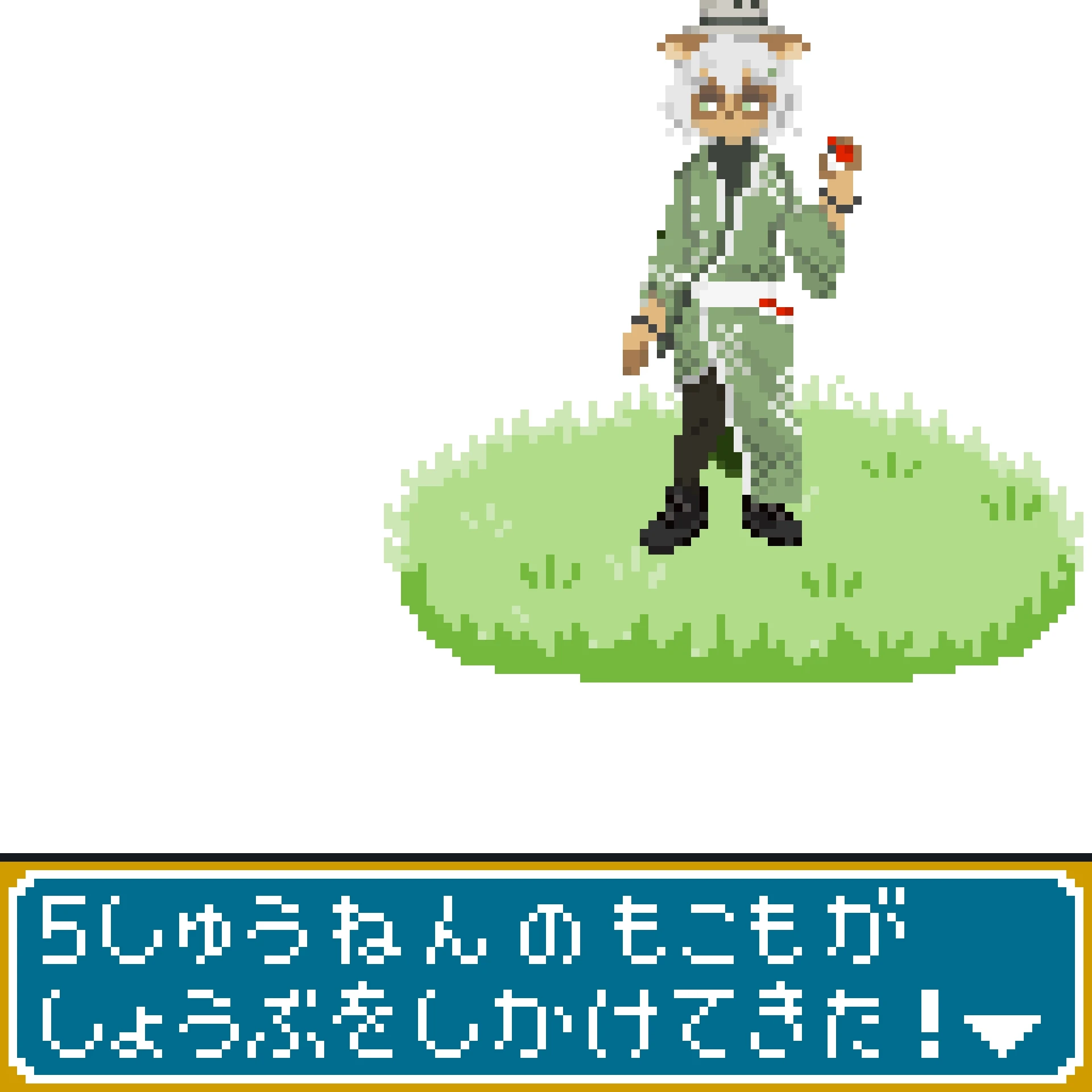 やべえさんのイラスト