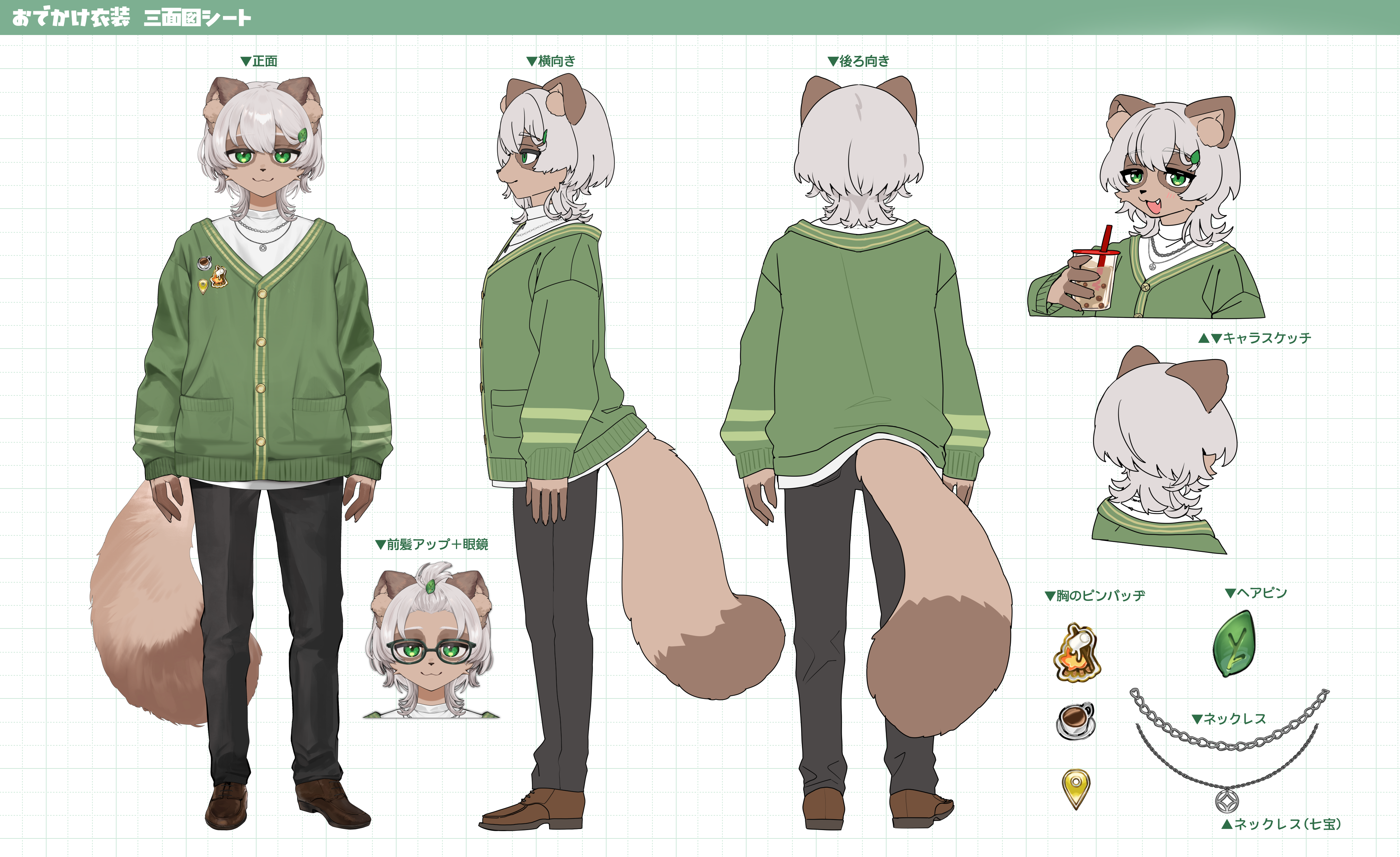 Mokomo Reference Sheet September 2025 to Current