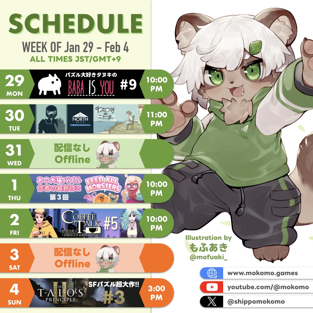 2024-01-29 の配信スケジュール
