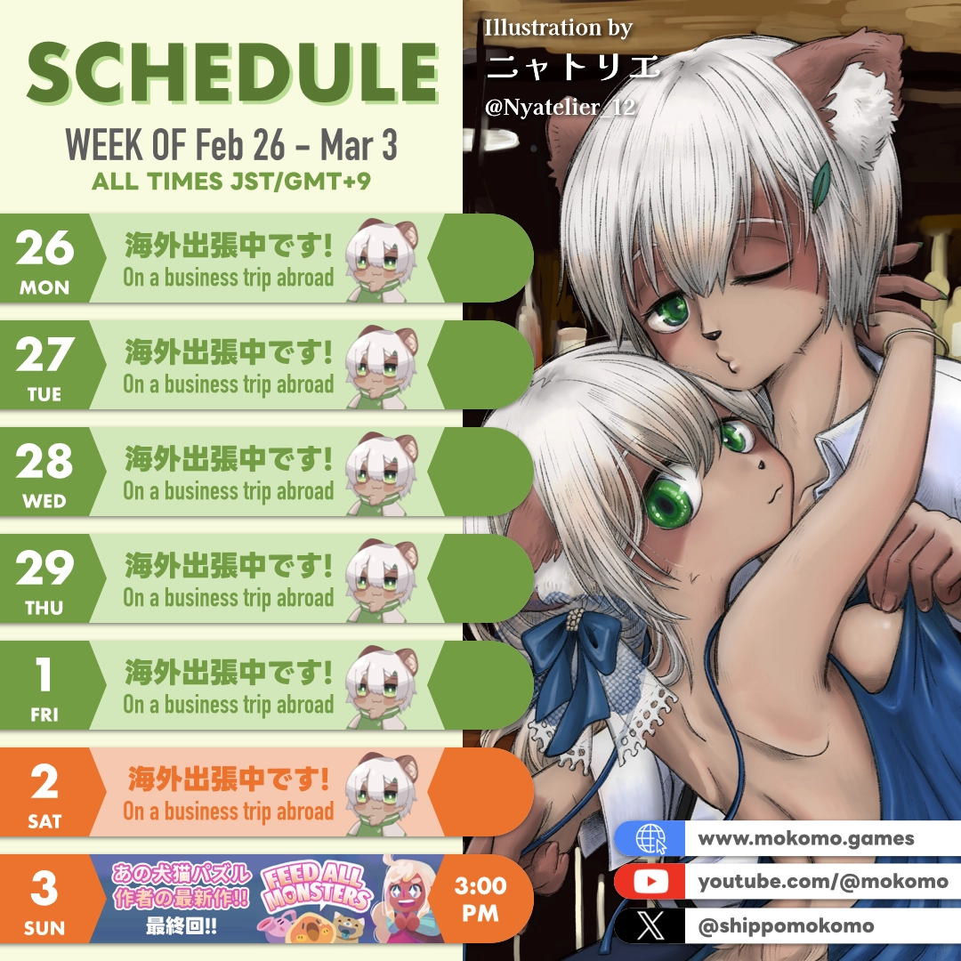 2024-02-26 の配信スケジュール