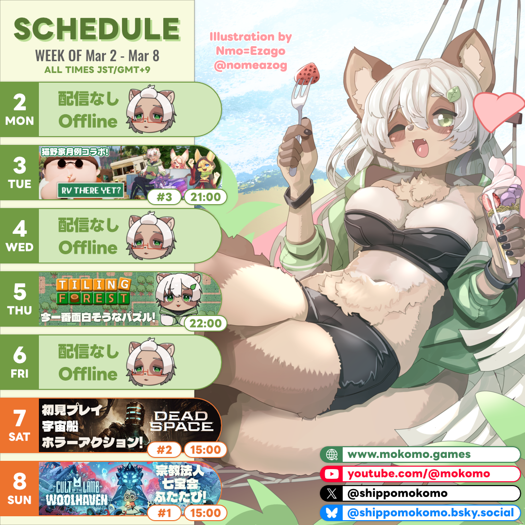 2026-03-02 の配信スケジュール
