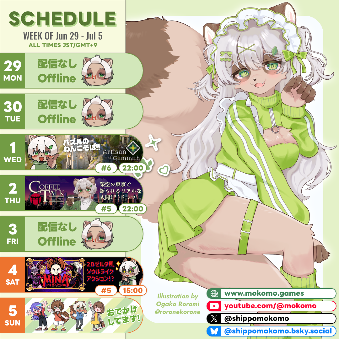 2026-06-29 の配信スケジュール